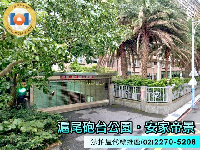 新北大樓拍賣-5