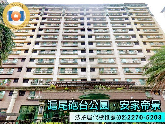 新北大樓拍賣-2