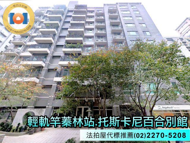 新北淡水法拍大樓-2