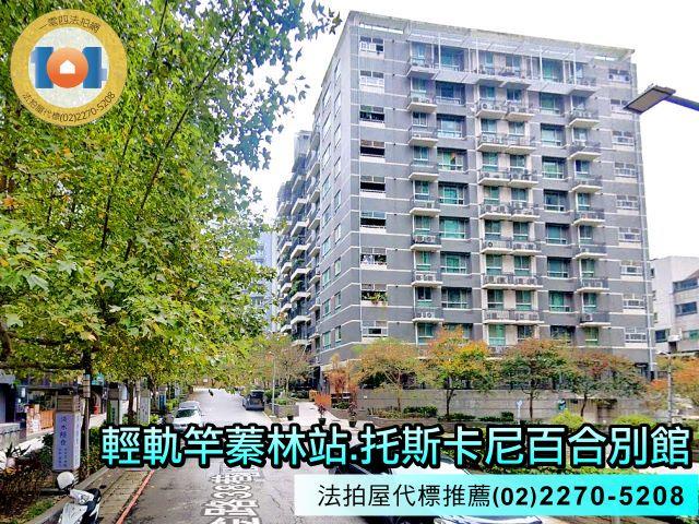 新北淡水法拍大樓-1