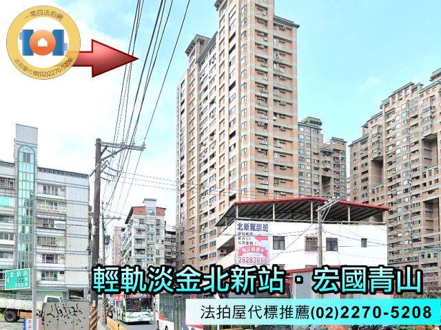 新北淡水法拍大樓-1
