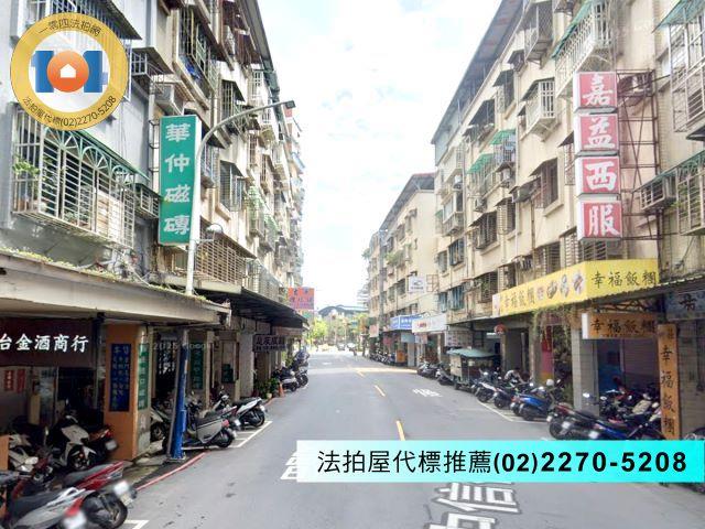 新北新莊公寓法拍-1