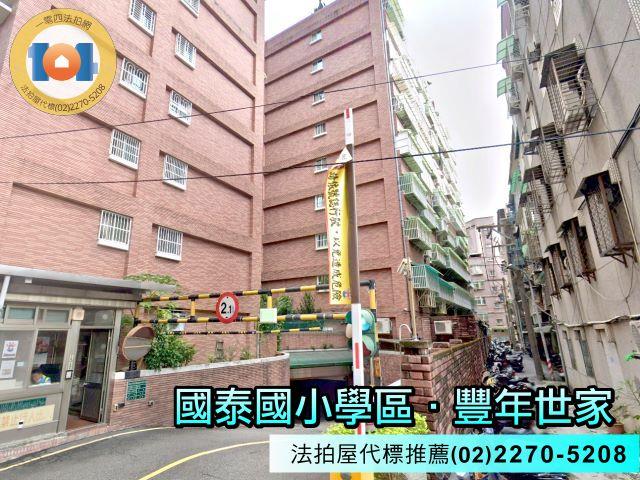 新北新莊大樓法拍-3
