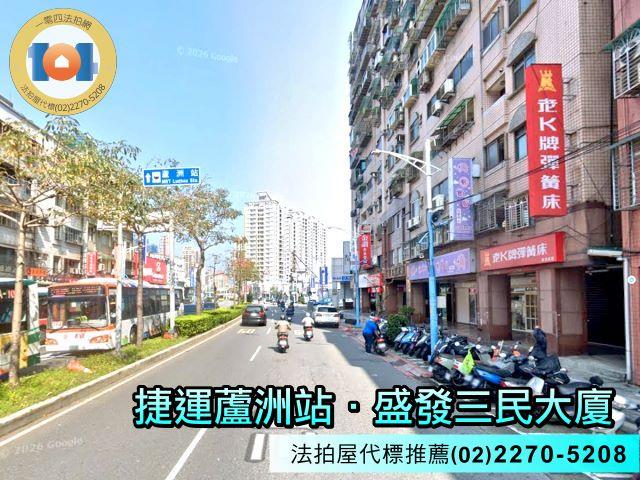 新北蘆洲大樓法拍-7