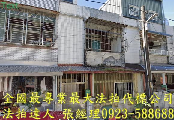 壯圍法拍透天-1