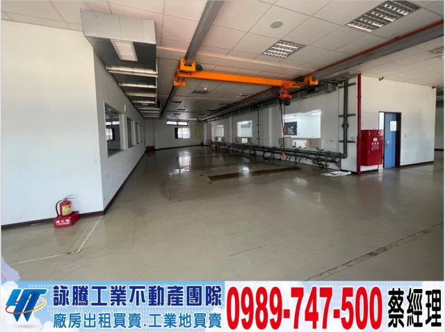 新北廠房-1