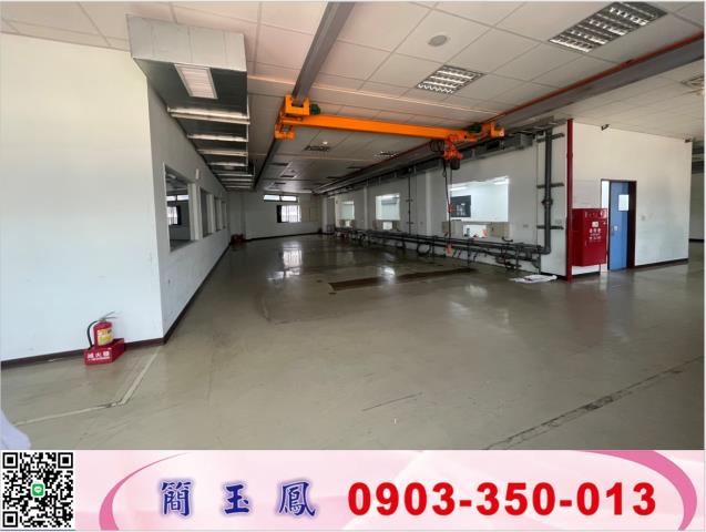 新北廠房-1