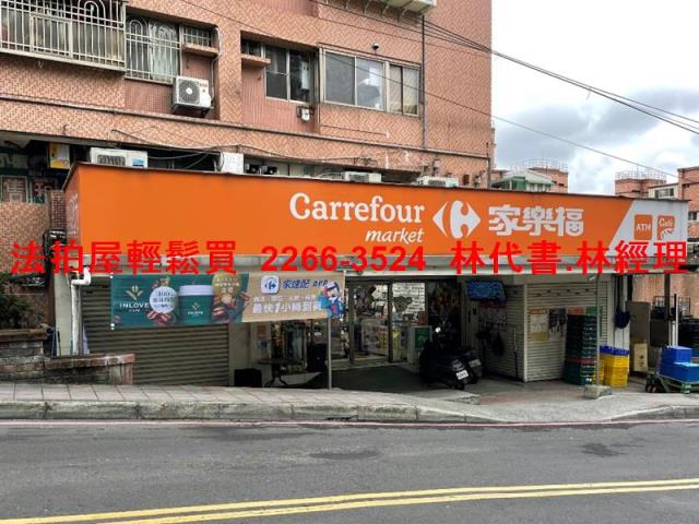 新北法拍公寓-10