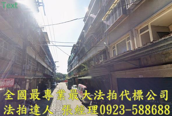 桃園八德法拍公寓-2