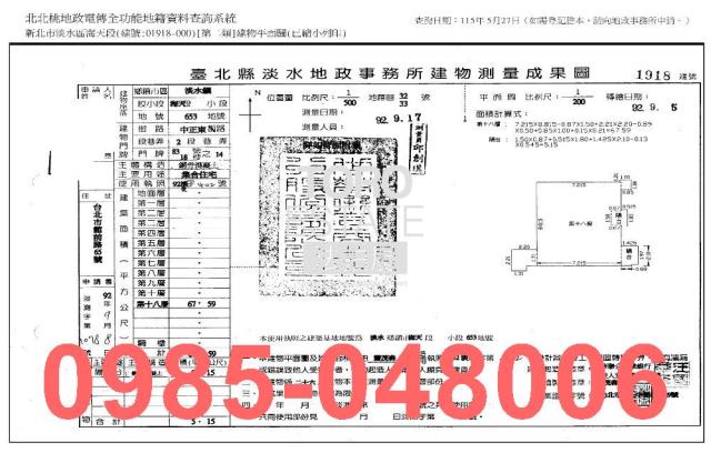 新北淡水法拍大樓-8