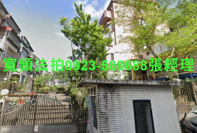 新北新店法拍公寓-2