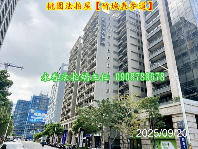 桃園大樓法拍-7