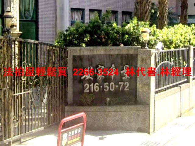 新北淡水法拍大樓-2