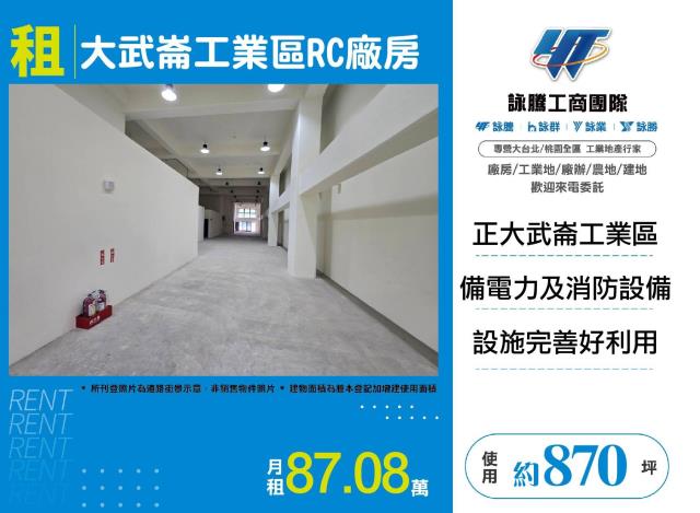 安樂區廠房-1