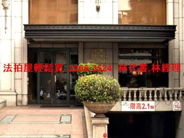 桃園區大樓法拍-2