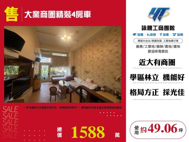 桃園大樓-1