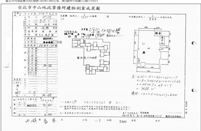台北內湖法拍大樓-4