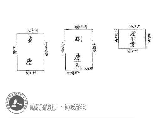 平鎮透天法拍-5