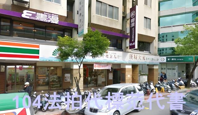 松山法拍大樓-4