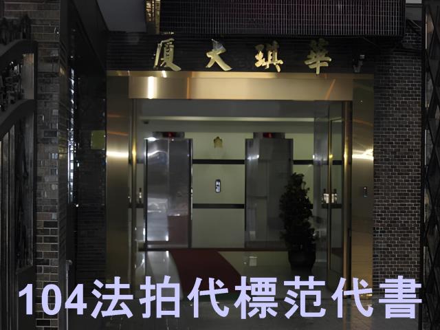 台北士林大樓拍賣-4