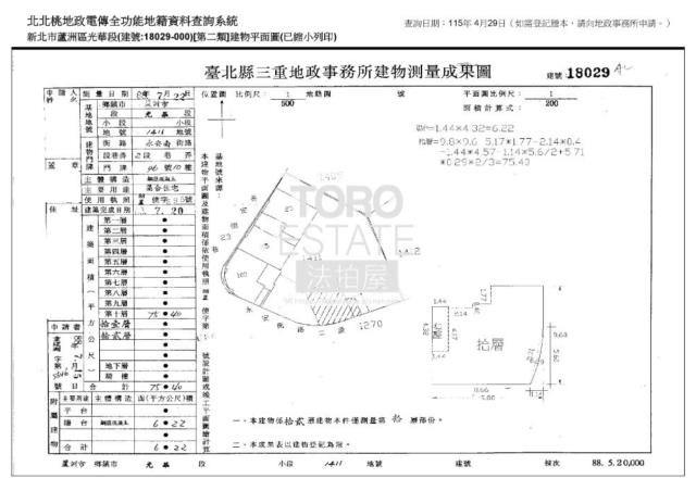 新北蘆洲法拍大樓-9
