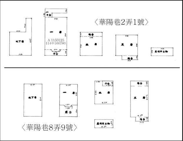 台中法拍透天-2