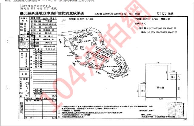 新北五股法拍大樓-5