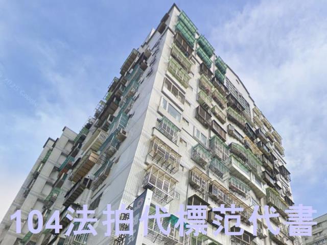 土城法拍大樓-1