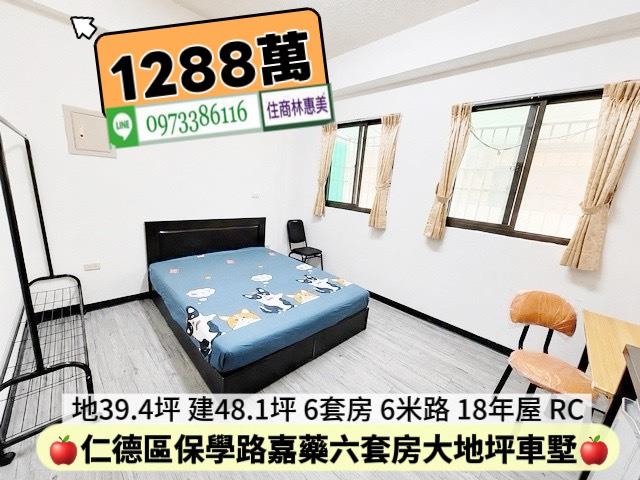 台南透天-11