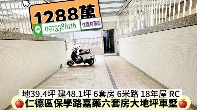 台南透天-3