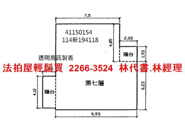 新北五股華廈法拍-13