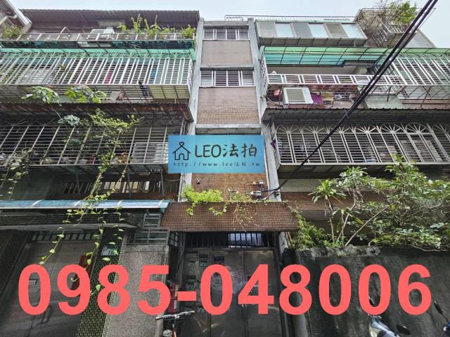 台北文山區公寓法拍-1