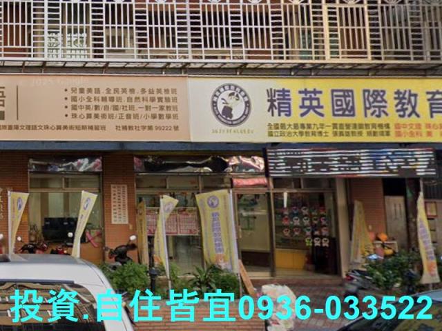 三重一樓法拍-5
