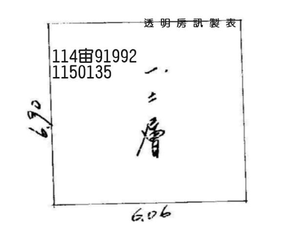 桃園區透天法拍-4