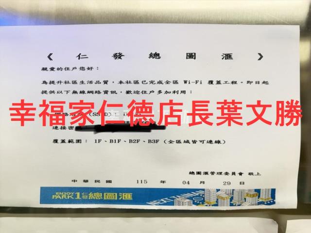 永康大樓-11