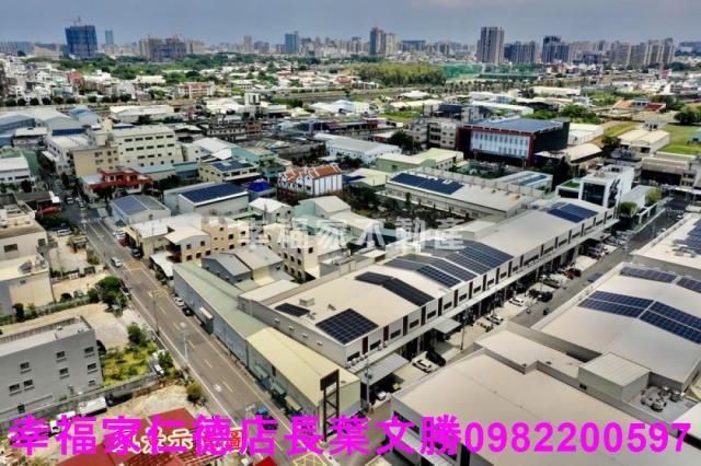 台南仁德廠房-7
