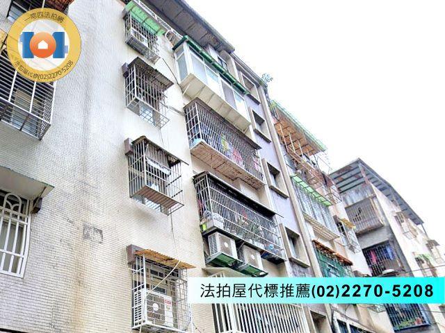 新店公寓拍賣-3