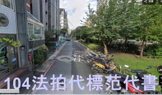 新北公寓法拍-4