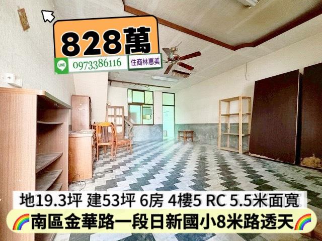 台南透天-2