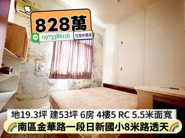 台南透天-4