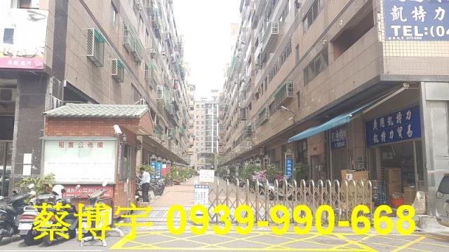 南屯區黎明路皇后大道