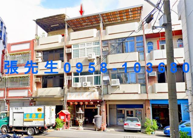 彰化透天法拍-1