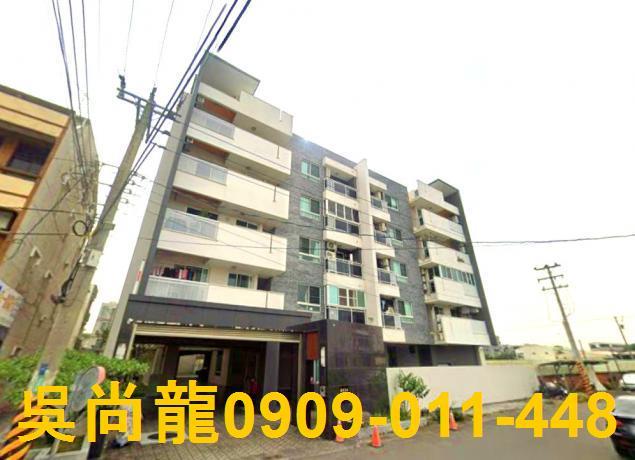 台南法拍公寓-1