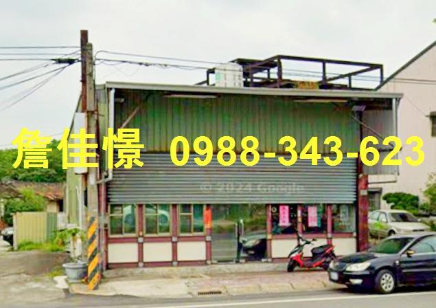 永靖拍賣透天-4