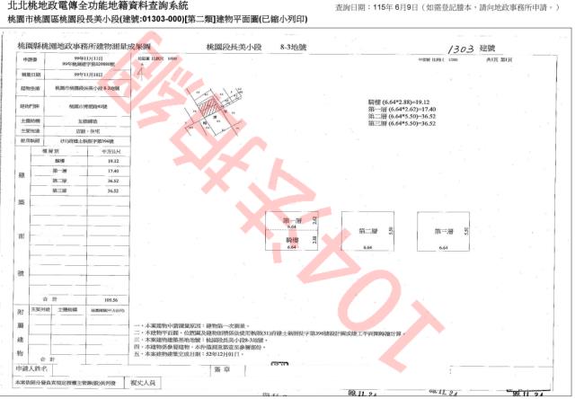 桃園拍賣透天-3