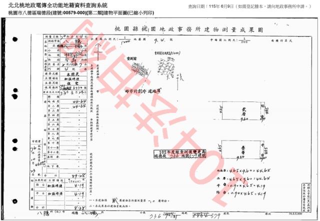 桃園透天法拍-4