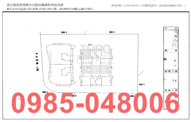 新北淡水大樓拍賣-9
