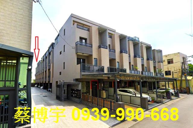 埔鹽鄉員鹿路保辰藏臻