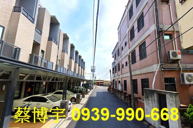 埔鹽鄉員鹿路保辰藏臻