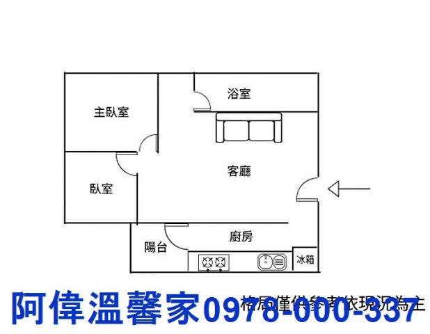 新竹東區大樓-13